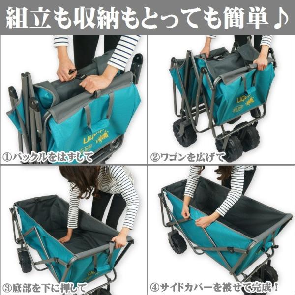 uquip アウトドアワゴン キャリーワゴン