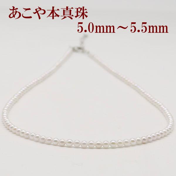 真珠 パール ネックレス あこや真珠 パールネックレス 3mm-3.5mm