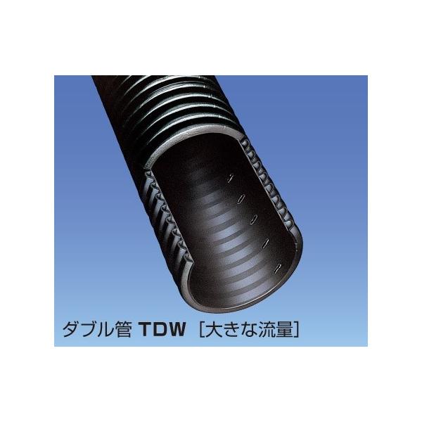 デンカ(株) 暗渠管 トヨドレンダブル管(有孔管) TDW-80 (80×30m