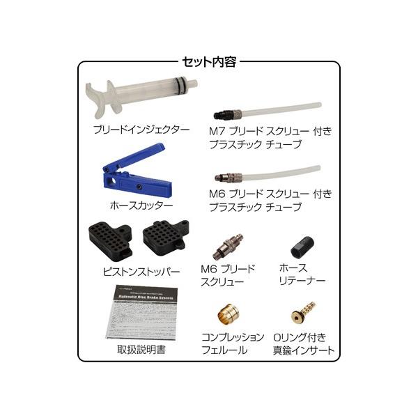 特価セールTEKTROテクトロ WORK SHOP SERVICE KIT www.krzysztofbialy.com