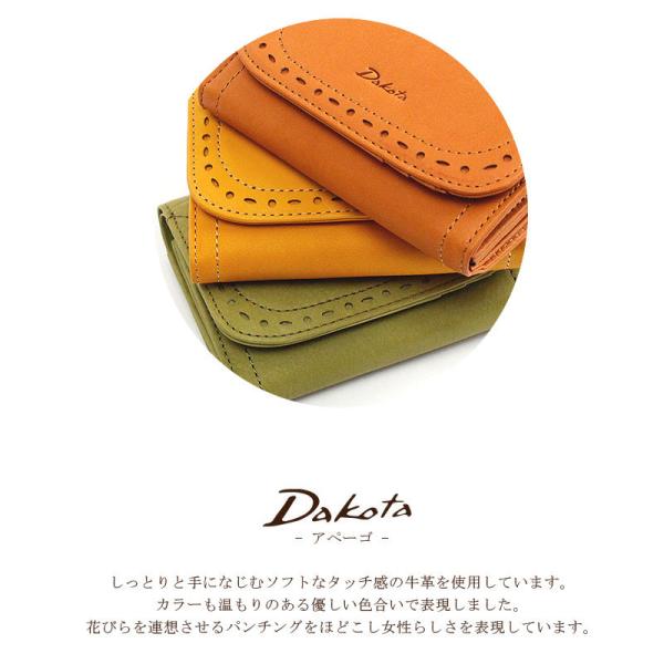 ダコタ 財布 二つ折り財布 Dakota dakota ダコタ アペーゴ 0035270