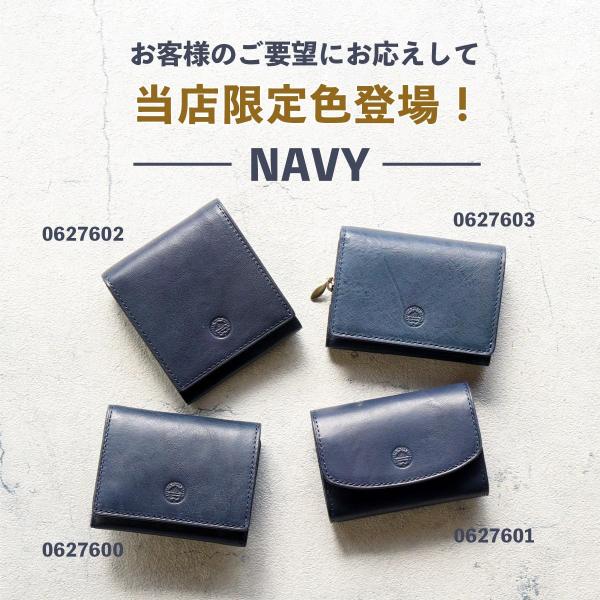 ダコタ 3つ折りミニ財布 ネイビー Dakota ダコタ 二つ折り財布