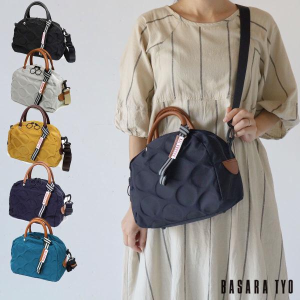 さと　ボストンショルダーバッグ　ハンドメイド USEDo×OSAMU GOODS トラッドスタイルの2-WAY ミニボストン