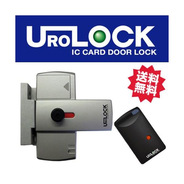 UROLOCK URO電子工業　IC CARD DOOR LOCK SYSTEM Amazon.co.jp: URO Electronics Industrial IC Card Door Lock