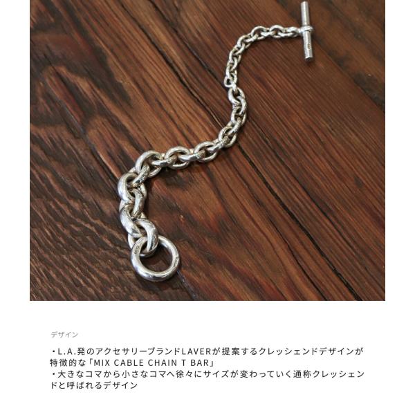 LAVER ラバー ： MIX CABLE CHAIN T BAR ： LAVER-NO-1 /【Buyee】