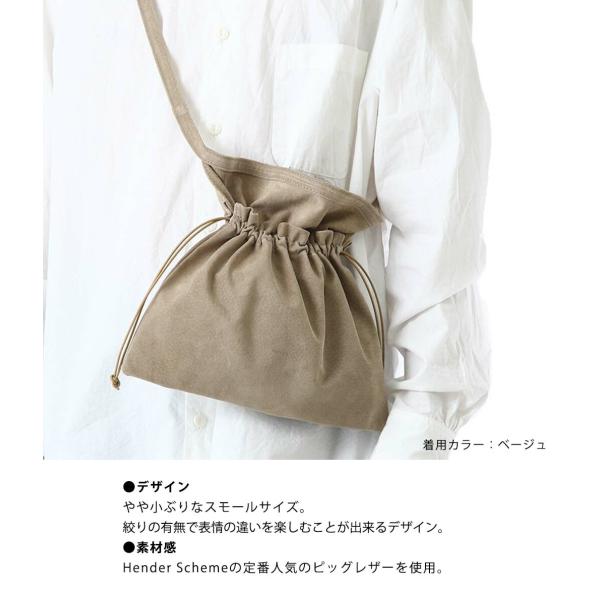 P15倍】Hender Scheme / エンダースキーマ： red cross bag small / 全