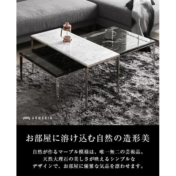 センターテーブル 大理石テーブル セパレート 長方形 分割 北欧