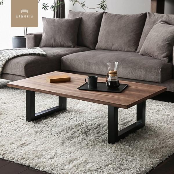 アルモニア ソファテーブルセット