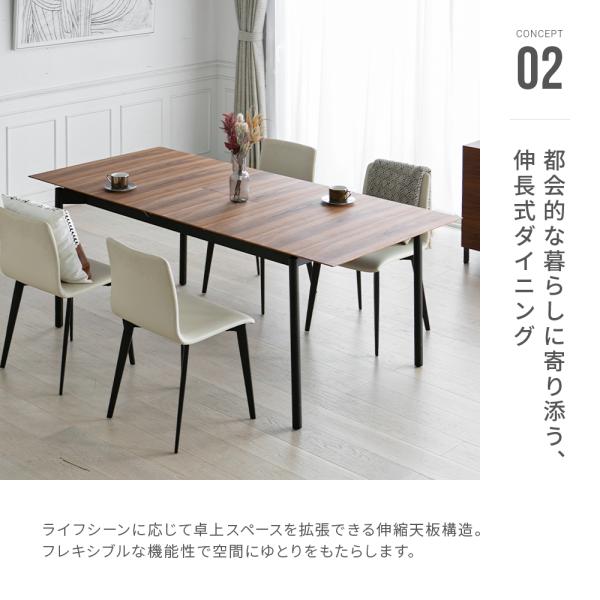 アルモニア モダンな木製ダイニングテーブルセット ARMONIA（アルモニア） ダイニングテーブルセット ダイニング 伸縮式