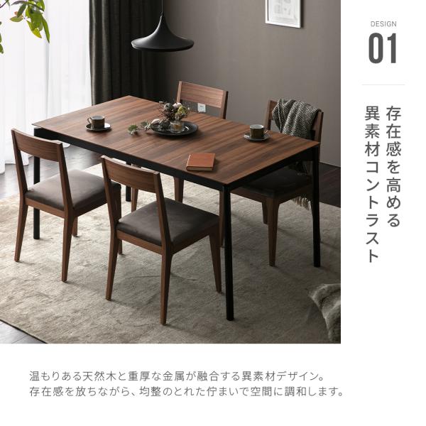 アルモニア モダンな木製ダイニングテーブルセット ダイニングテーブルセット ダイニング 伸縮式 木製 シンプル 食卓 北欧