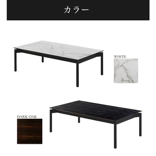 センターテーブル おしゃれ 長方形 120×70cm セラミック センターテーブル おしゃれ 長方形 120×70cm セラミック