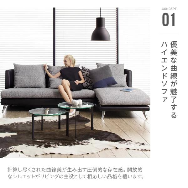 ARMONIA 1人掛けソファ アルモニア Armonia 1人掛けソファー Bella