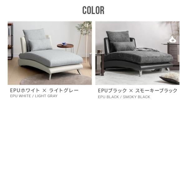 ソファ ソファー カウチソファー デザイナーズ モダン 一人掛け