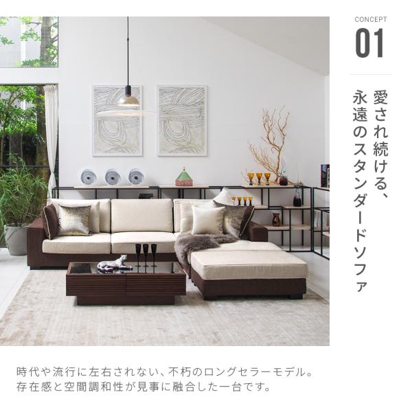 【18％OFF】 Armonia (上部のグレーのみ)（Gravedona ソファーカバー Vento2 ソファカバー