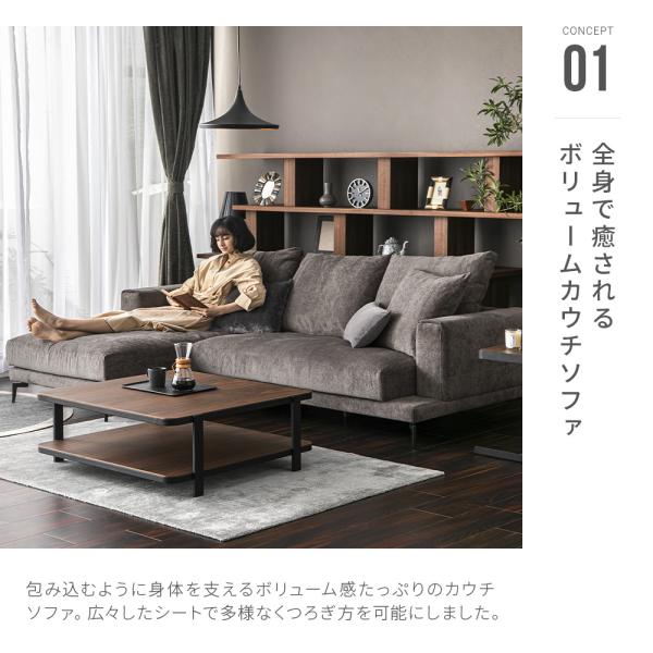 アルモニア ARMONIA L字ソファ 左カウチ グレー ソファー ソファ