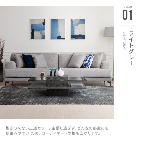 ARMONIA(アルモニア) 3人掛けソファ （ARMONIA アルモニア