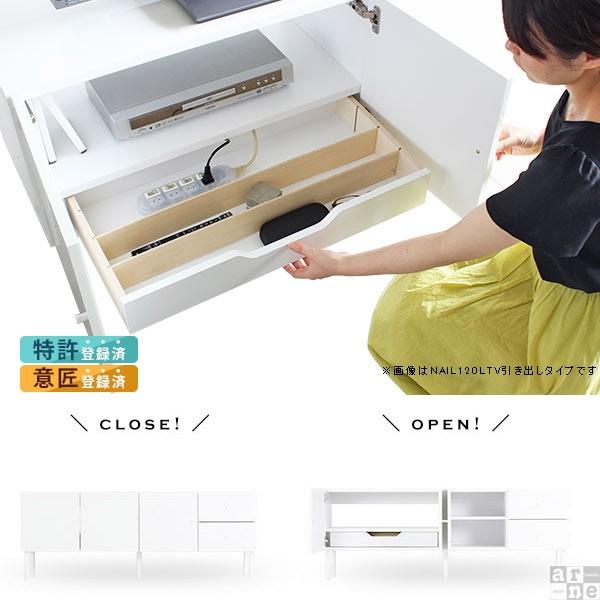 テレビ台 キャビネット 白 完成品 鏡面 リビング収納 テレビボード