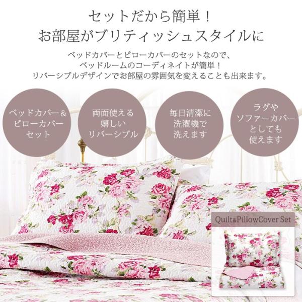 ローラアシュレイ デュべカバー ピロケース セット 日本製