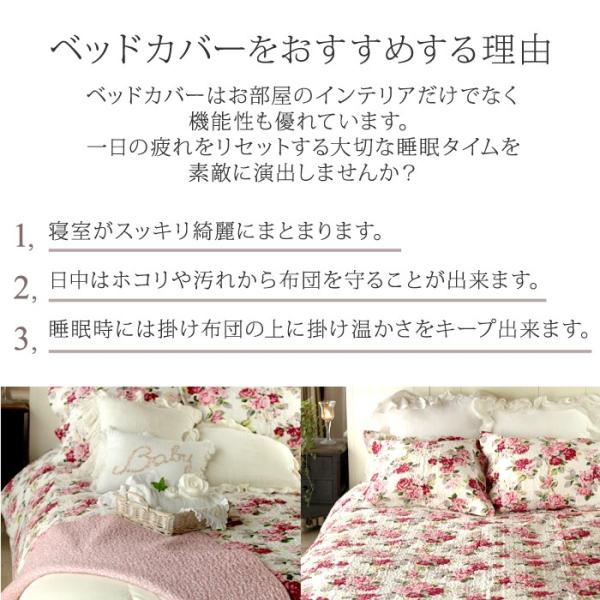 ローラアシュレイ ベッドカバー シングル Laura Ashley ベッドカバー2