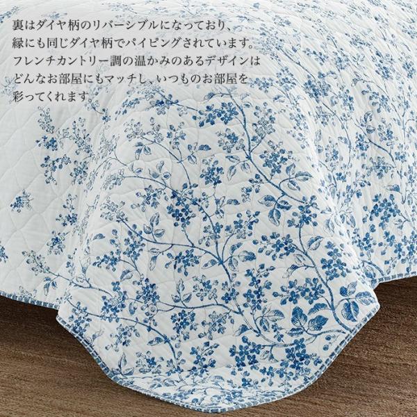 ローラアシュレイ ベッドセット シングル ブルー せこく