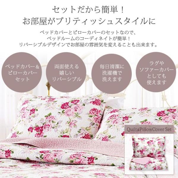 ローラアシュレイ Laura Ashley キング 掛け布団カバー3点セット