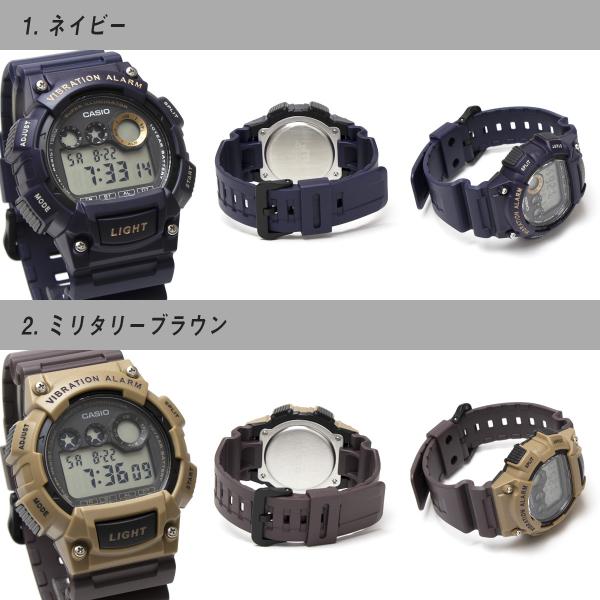 振動でお知らせ】カシオ バイブレーション アラーム W735-736 三つ目
