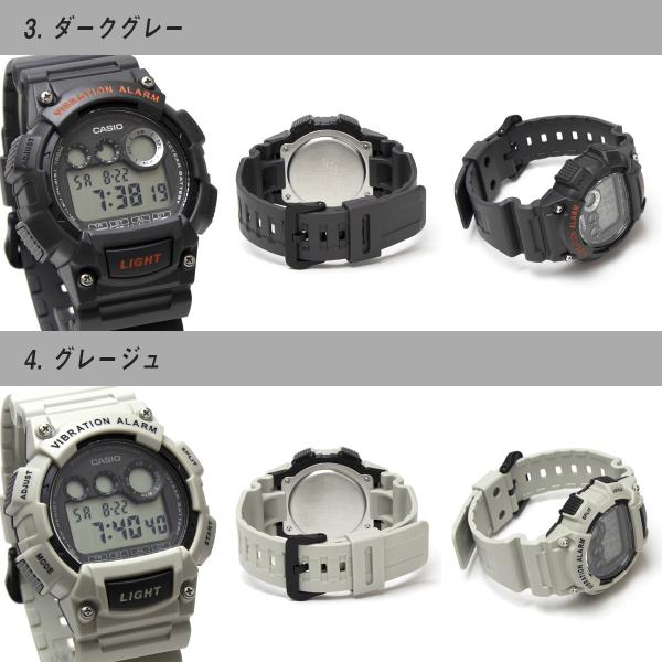 振動でお知らせ】カシオ バイブレーション アラーム W735-736 三つ目