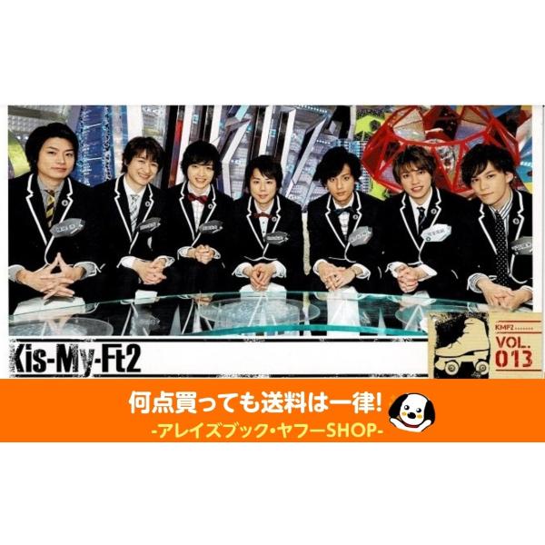 キスマイ CD グッズ 団扇 会報 Kis-My-Ft2 ペンライト キスマイ CD グッズ 団扇 会報 Kis-My-Ft2 ペンライト キスマイ CD