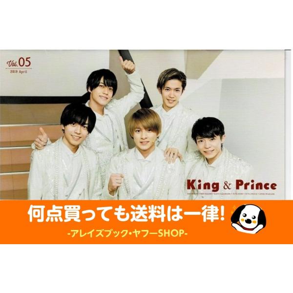 キンプリ ファンクラブ会報 King & Prince VOL.05 キンプリアイランド 全72公演完走 /【Buyee】 Buyee -  Japanese Proxy Service | Buy from Japan!