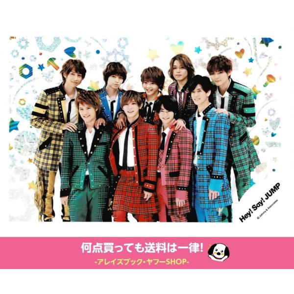 Hey!Say!JUMP 集合 公式生写真/JUMPing CARnival ・目線若干左方向