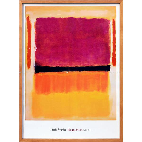 マーク ロスコ ポスター 絵画 額 アートパネル アート フレーム