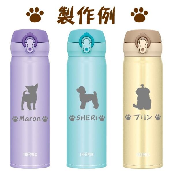 名入れ サーモス・THERMOS 真空断熱構造ステンレスボトル 水筒 500ml