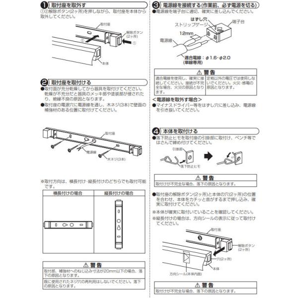 大光電機LEDブラケット(非調光型) DBK40424A 工事必要/【Buyee】 bot