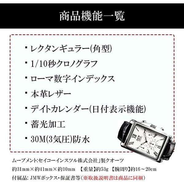ブラック&シルバー角型ローマ数字上級クロノグラフウォッチ本革