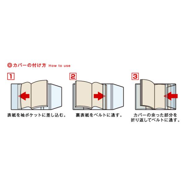 アーティ オファー ミス ダイアリー プラス ダイアリー 保護 カバー