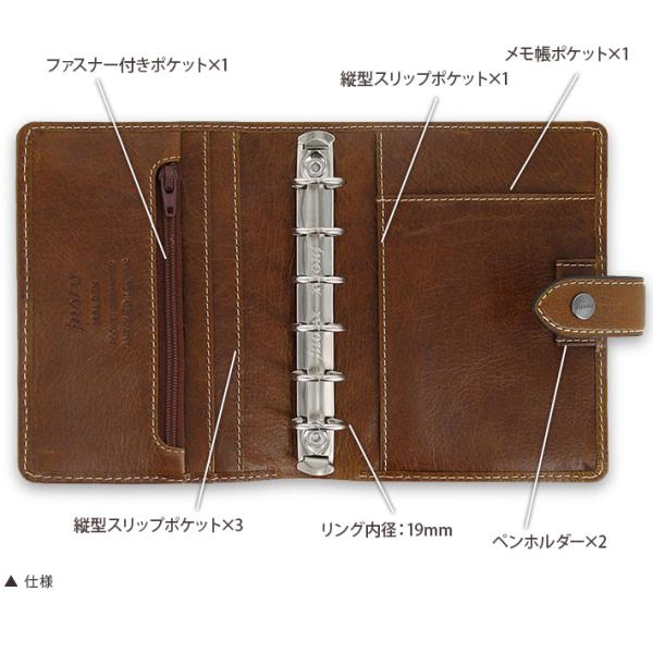 Filofax - ファイロファックス　システム手帳　マルデン Malden スモール(ミニ6穴) 即日出荷OK】システム手帳 M6サイズ MINI6 スモール Filofax
