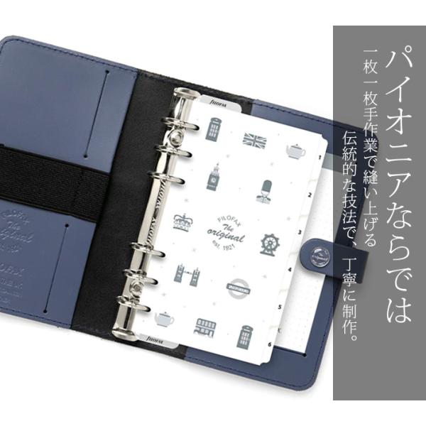 ファイロファックス システム手帳 バイブルサイズ ザ・オリジナル