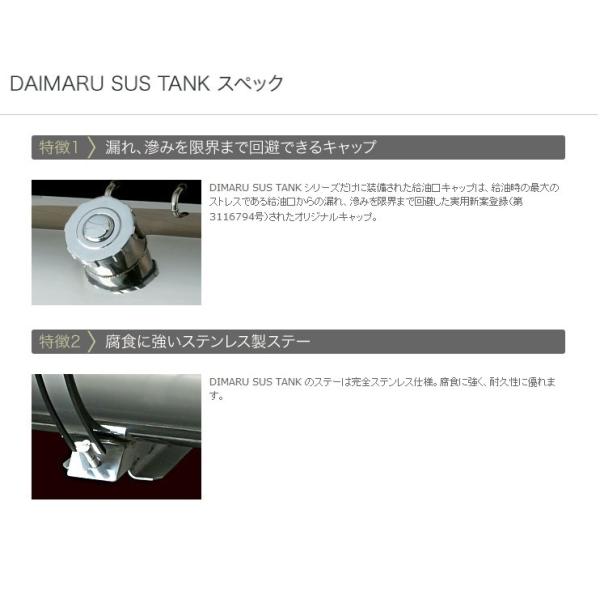 きかお ステンレス製ウォータータンク ステー付き ウロコ artfriend_s090u
