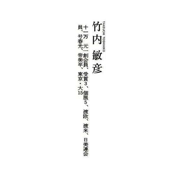 絵画 油絵 田村隆枝 肉筆油絵 点描画 ラベンダー畑 F30 /【Buyee】