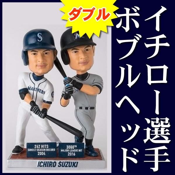 イチロー ボブルヘッド 262ヒット 3000本安打（この感覚がなけれ