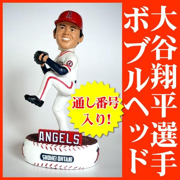 ロサンゼルス・エンゼルス 大谷翔平 フィギュア 2018 大谷翔平