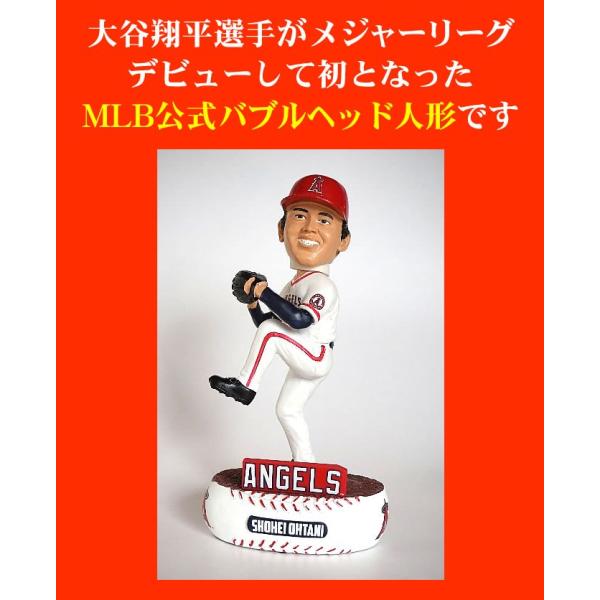 大谷翔平 グッズ ボブルヘッド バブルヘッド フィギュア 首振り