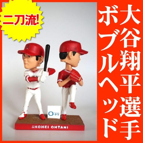 日本産】 二刀流、大谷翔平ボブルヘッドフィギュア(非売品) スポーツ