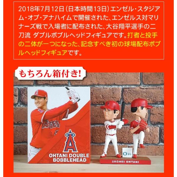 大谷翔平 グッズ ダブル 二刀流 ボブルヘッド バブルヘッド フィギュア