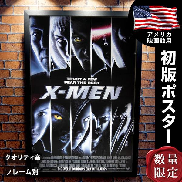 x ストア men 映画 グッズ