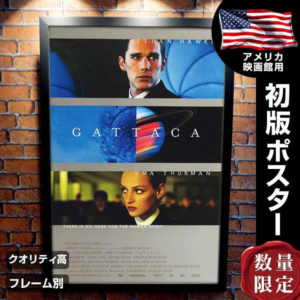 ガタカ 映画ポスター フレーム別 おしゃれ デザイン GATTACA イーサン 