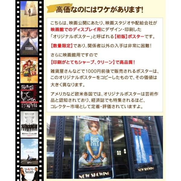 リトルダンサー 映画ポスター フレーム別 デザイン おしゃれ インテリア Billy Elliot グッズ /両面 /【Buyee】 Buyee -  Japanese Proxy Service | Buy from Japan!