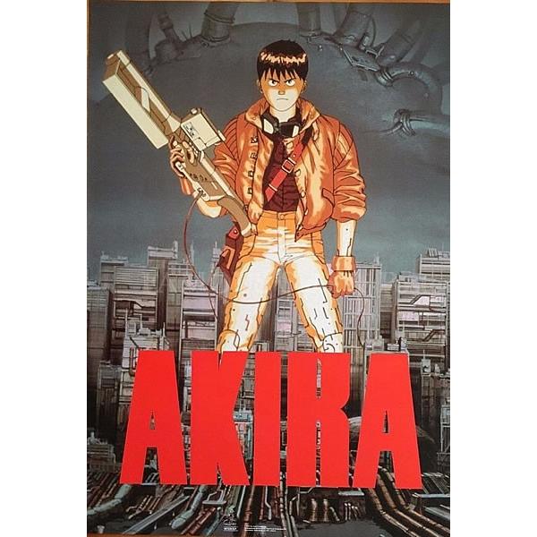 当時物 AKIRA アキラ 1988年初公開版 大友克洋 映画 ポスター 