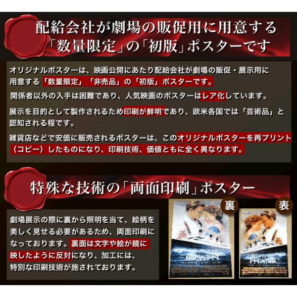 希少　ハリー・ポッター 映画展示用ポスター 宣伝用タペストリー 7枚セット 希少 ハリー・ポッター 映画展示用ポスター 宣伝用タペストリー 7枚