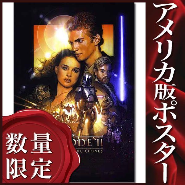 Amazon.co.jp: 映画ポスター スターウォーズ 2 STAR WARS 2